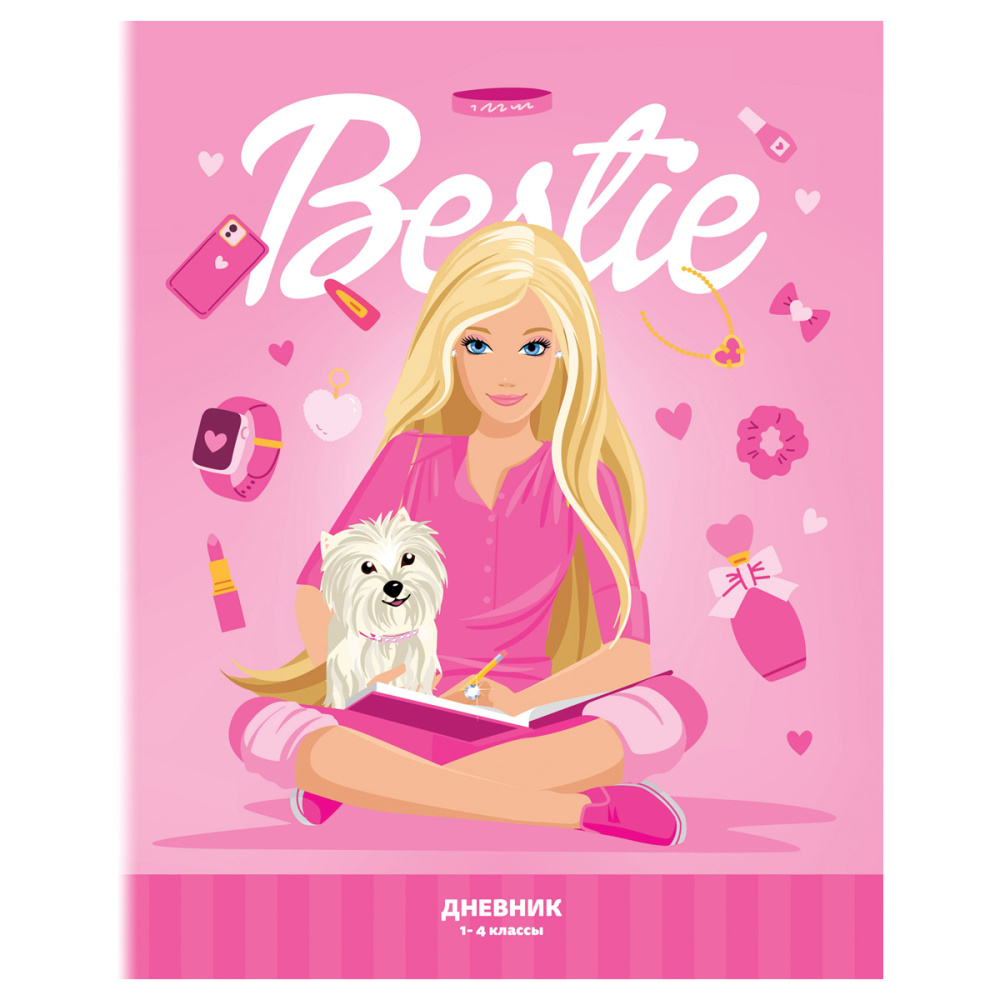 Дневник 1-11 классы, 48 листов 'Милый друг', матовая ламинация, Д5и48_лм_вл12703