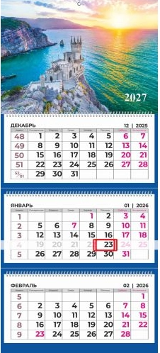 Снимок экрана 2026-10-26 140228