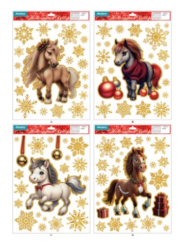 Наклейка на окно, Лошадь символ года, 300х420 мм, DL-DRL08194 