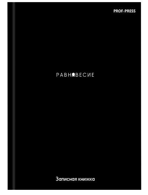 ЗАПИСНАЯ КНИЖКА А7 64л. ЦВЕТ И МИНИМАЛИЗМ - 7, глянц. ламинация, 64-8647