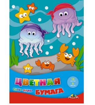 Бумага цветная А4, 16 л, 8 цв, Веселые пираты, С0005-56
