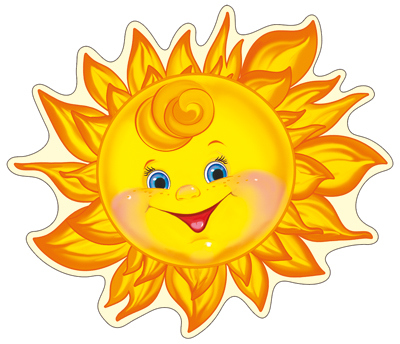 Плакат-вырубка А3 Сфера 'Солнышко' с блестками, Ф-10687