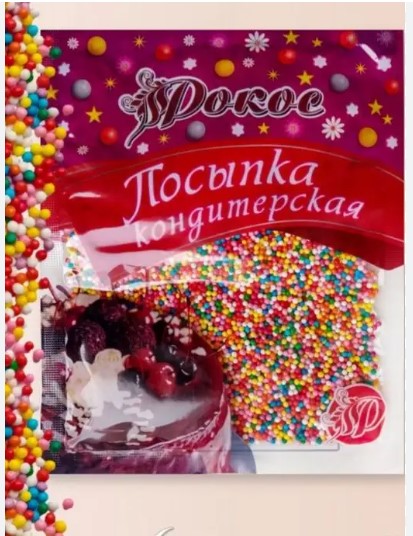 Посыпка кондитерская 'Рокос', 40 г, 413004