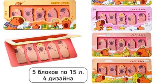 Набор закладок с клеевым краем (5 блоков по 15 л.), бумажные, 4 дизайна в ассортименте, M-4816