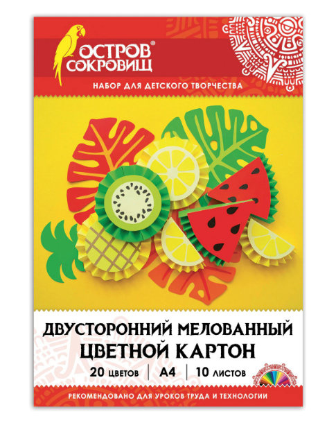 Картон цветной А4 2-цветный МЕЛОВАННЫЙ, 10 листов, 20 цветов, в папке, ОСТРОВ СОКРОВИЩ, 111320
