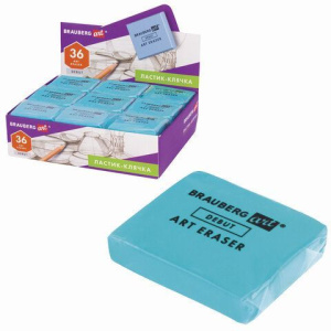 Ластик-клячка художественный BRAUBERG ART "DEBUT" , 40х36х10 мм , голубой цвет, 229583