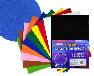 Бархатная бумага ,"ASMAR", 10 листов , 10 цветов, AR-10294