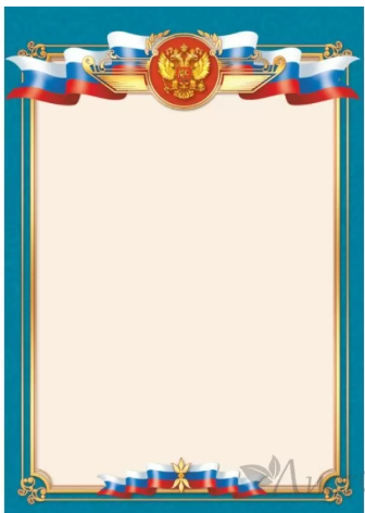 Снимок экрана 2026-04-28 131558