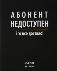 Игра Дартс Большой (Кадетский + 3 дротика)