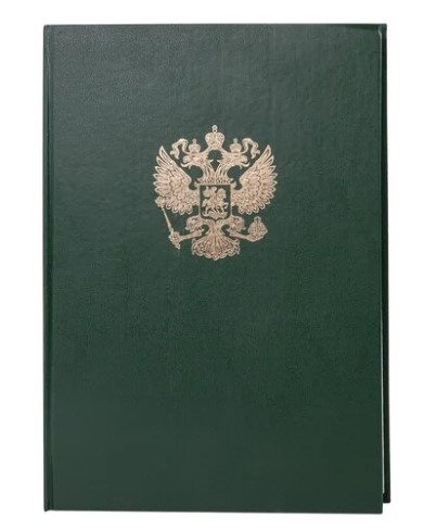 Книга учета 96 л., клетка, твердая, бумвинил, офсет, герб А4 (200х290 мм), BRAUBERG, зеленая, 130277