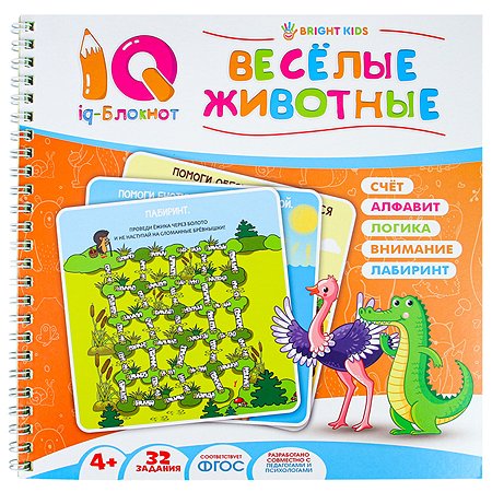 'IQ-блокнот' ВЕСЕЛЫЕ ЖИВОТНЫЕ (РБ16-6926) 215~215, полноцв 16л+обл, бл офс100г обл мел карт, гребень