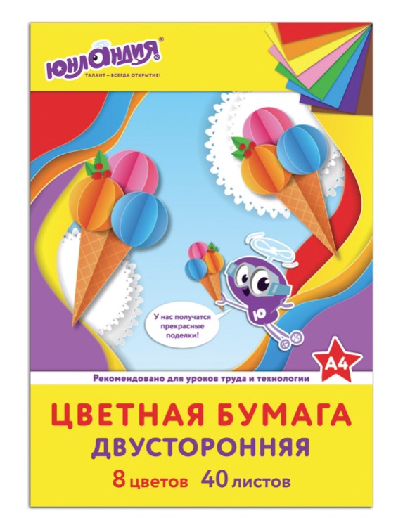 Цветная бумага А4, ТОНИРОВАННАЯ В МАССЕ, 40 листов 8 цветов, склейка, 80 г;м2, ЮНЛАНДИЯ, 129890