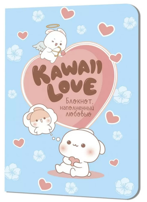 Блокнот 100х150 мм, 24л, Kawaii Love (голубой), 978-5-00241-136-8