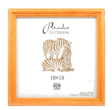 Фоторамка деревянная 18х18, бук цвет, (1300)