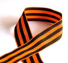 Георгиевская лента 2,5 см.. ткан.,35 см., (жаккард), 100 шт.