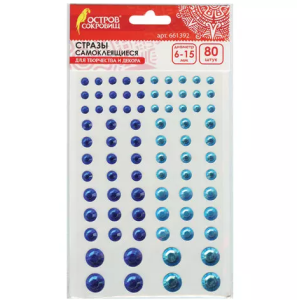 Стразы самоклеящиеся 