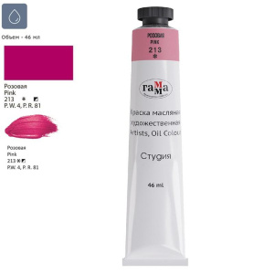 Краска масляная художественная Гамма "Студия" , 46 мл ,туба , розовая, 0.00.А46.213