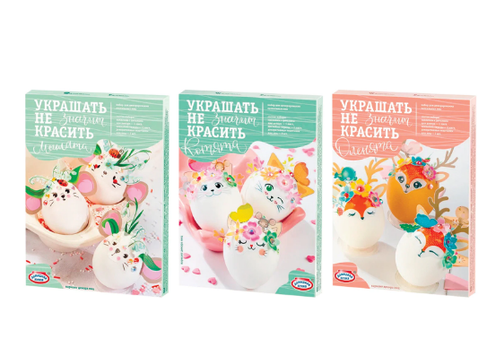 Набор для украшения пасхальных яиц №2 Украшать – не значит красить, ассорти, hk107972