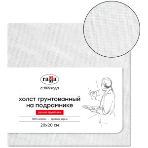 Холст грунтованный на подрамнике 