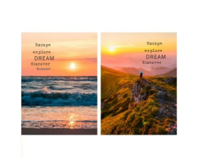 Блокнот А5 60л. ПЕЙЗАЖИ МЕЧТЫ (Б60-6801) ассорти, на гребне, цвет.мелов.обл, блок-офсет