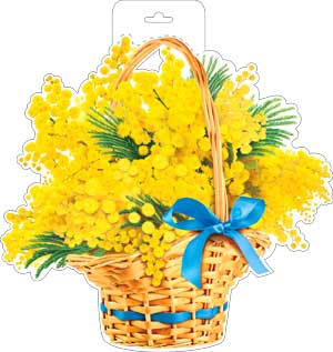 Плакат-вырубка А3 ФДА 'Корзина мимозы' Р34-311