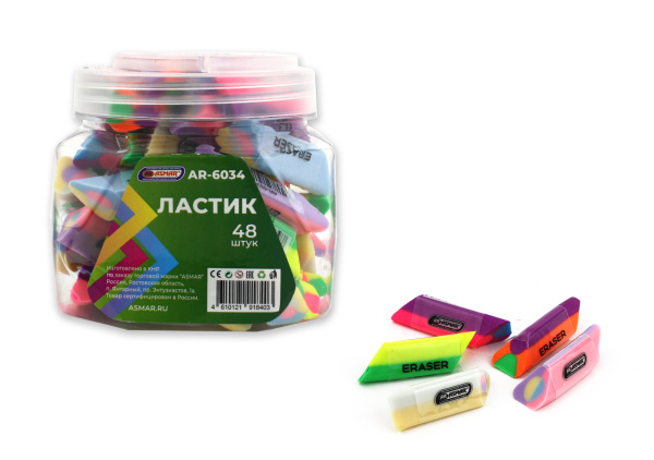 Ластик, 'ASMAR', трехцветный в банке, AR-6034