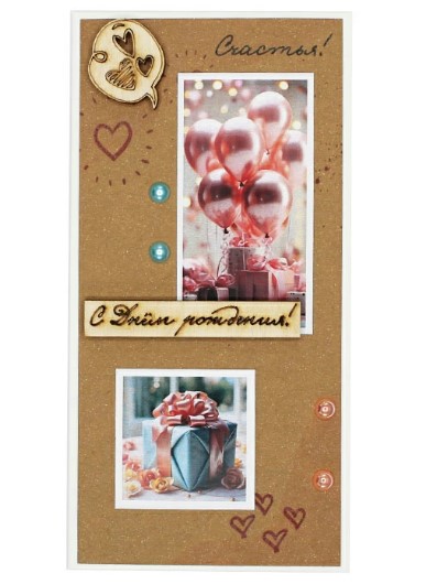 Открытка-конверт ручной работы, ассорти дизайн, 5KP