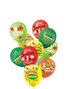 Шар латексный 12