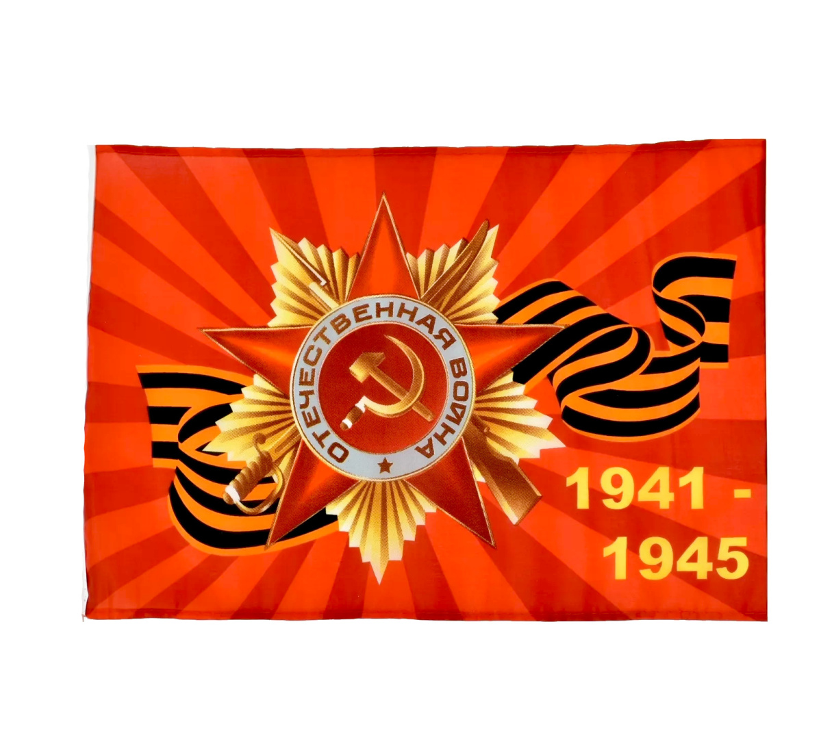 Флаг, DARLENS 'ОРДЕН ВЕЛИКОЙ ОТЕЧЕСТВЕННОЙ ВОЙНЫ', 900х1500 мм, DL-DRL06734