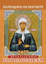 npk2027-10-07