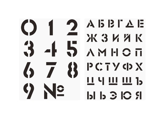 Набор трафаретов пластиковых 'ArtSpace', 2 шт, бесклеевые, многоразовые, НТЦА_45565