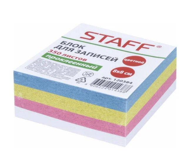 Блок для записей проклеенный, 8х8х3 см, плотность 65 г/м2, цветной, STAFF, 120384