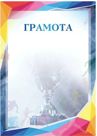 Снимок экрана 2026-04-28 131447