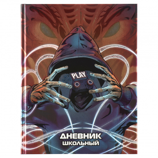 Дневник школьный 'Игроман' твердый переплет А5, 48л, матовая ламинация, 60158