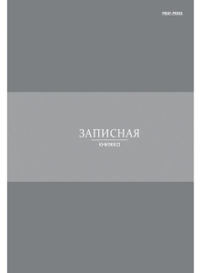 Снимок экрана 2026-04-25 125232