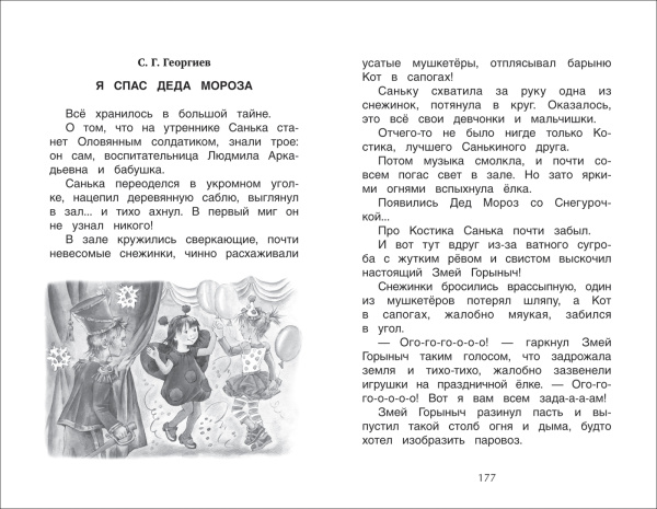 7170ab9a8a370524652453293ed11983