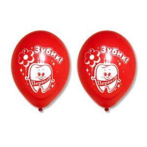 shar_s_risunkom_12_pervyy_zubik_devochka_1103_1538