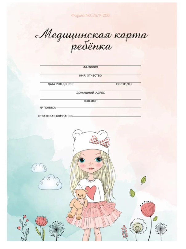 Медицинская карта ребёнка, А4, 16 листов, Нежная девочка и мишка, 16-4936