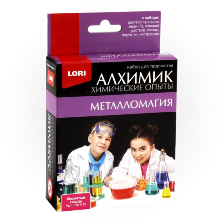Химические опыты