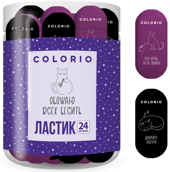 Ластик Юмор овальный, 24шт.в тубе, 2дизайна 'COLORIO', COLB-US-217-PVC24