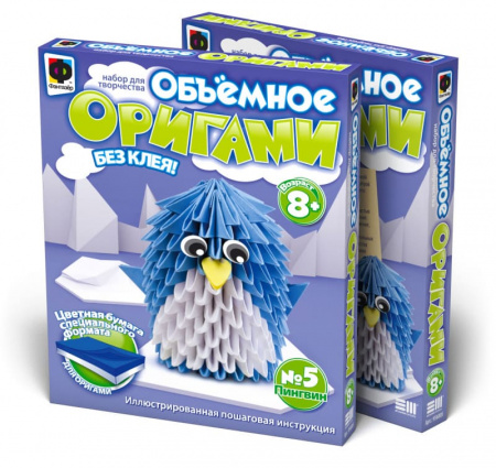 Набор для творчества Фантазёр обьемное оригами "Пингвин", 8+,  956005