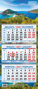 Календарь квартальный настенный трехблочный (2027), Голубая бухта, в европакете, 195х465, КМ05-27