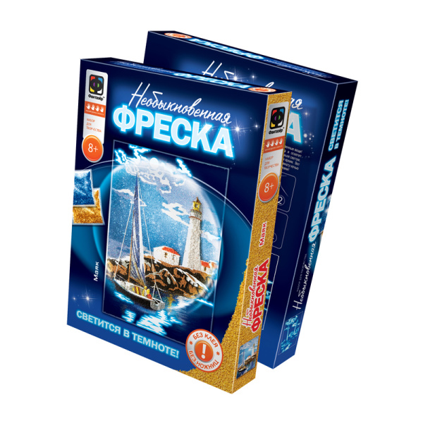 Необыкновенная фреска из песка Фантазёр 'Маяк', картон. уп., 430052