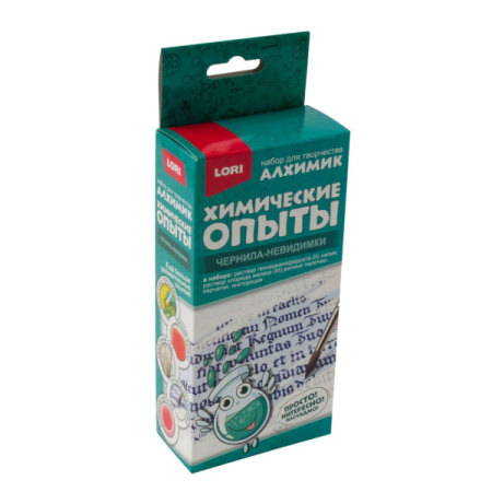 Химические опыты