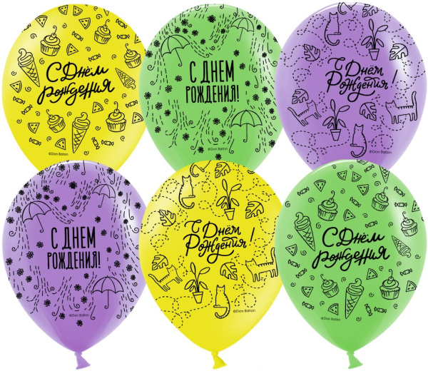 Шар (12';30 см),С днём рождения, модный паттерн, ассорти, (25 шт;уп), 612719-25