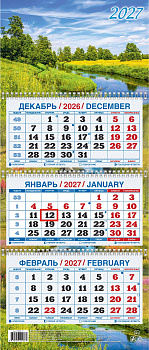 Календарь квартальный настенный трехблочный (2027), Летний пейзаж, в европакете, 195х465, КМ08-27