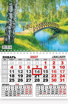 Календарь квартальный одноблочный, 2027 год, 'Природа', ККМ-27-034