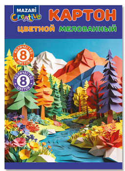 Набор цветного картона мелованного, 8 л., 8 цв., плотность 240 г/м2, М-17426