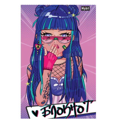 MyArt. БЛОКНОТ в линию 64л. E-GIRL, 467-0-159-04806-0