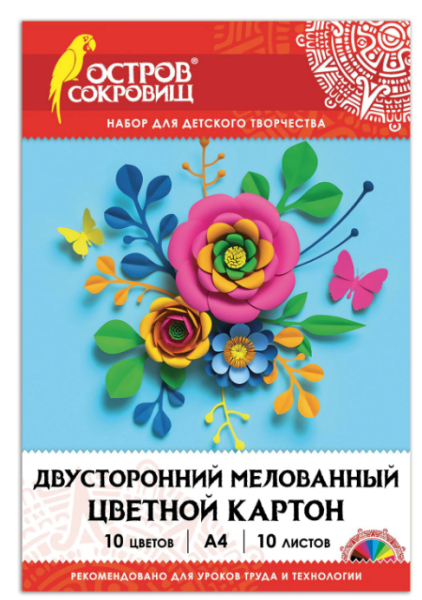 Картон цветной А4 2-сторонний МЕЛОВАННЫЙ, 10 цветов, в папке, ОСТРОВ СОКРОВИЩ, 200х290 мм, 111319